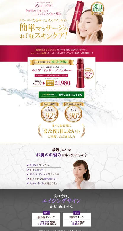 有限会社カミヤマ美研販売様のWebサイト