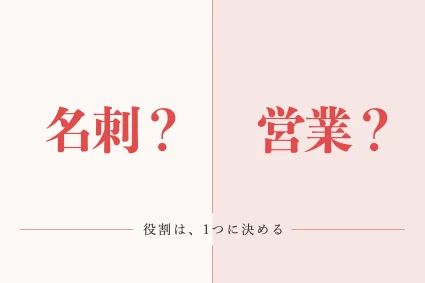 企業ホームページの役割とは？目的の決め方と役割別に見る数字