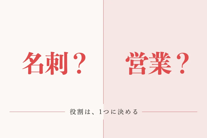 企業ホームページの役割とは？目的の決め方と役割別に見る数字